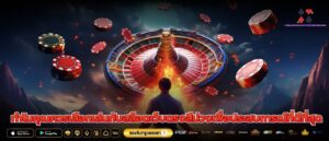 ทำไมคุณควรเลือกเล่นกับสล็อตเว็บตรงสีม่วงเพื่อประสบการณ์ที่ดีที่สุด